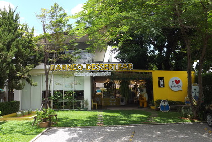 お店の外観